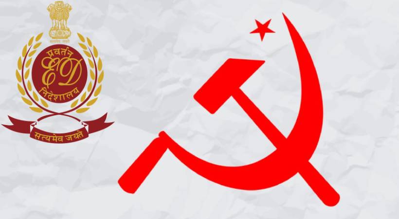 CPIM-ED
