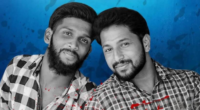 Periya-Murder-case-parole-controversy