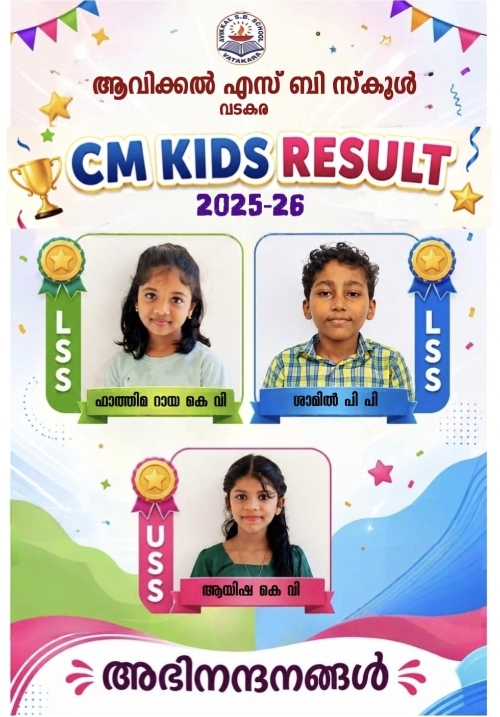 WhatsApp Image 2026-05-27 at 9.38.09 AM