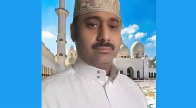 abdulrahim