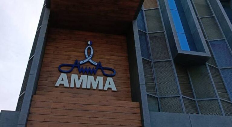 amma