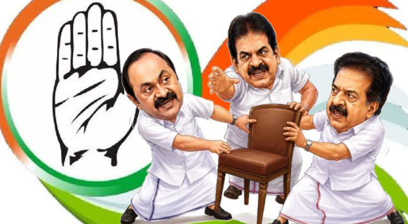 congress-cm