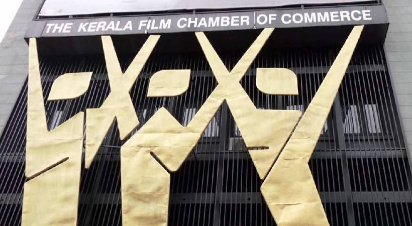 film-chamber