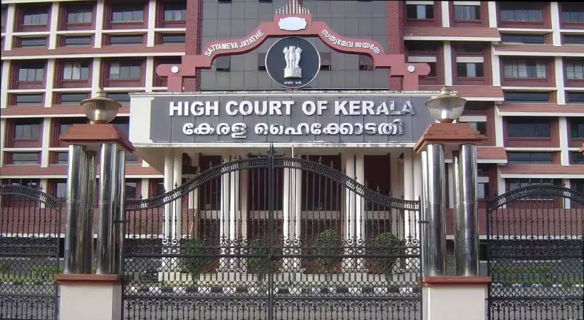 high-court-of-kerala (1)