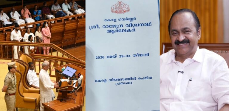 nayaprakhyapanam