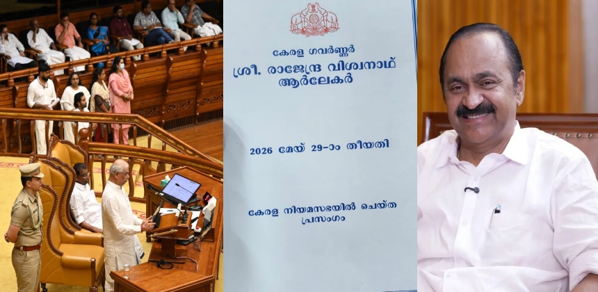nayaprakhyapanam