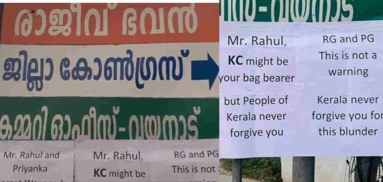 rahul-priyanka