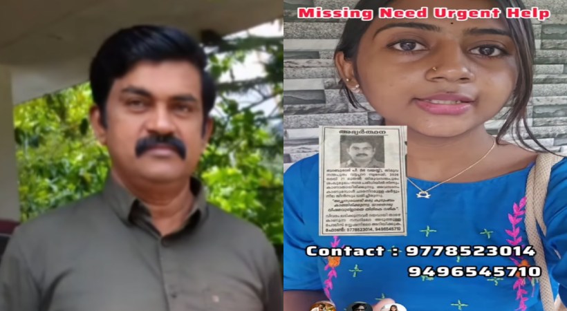BABURAJ