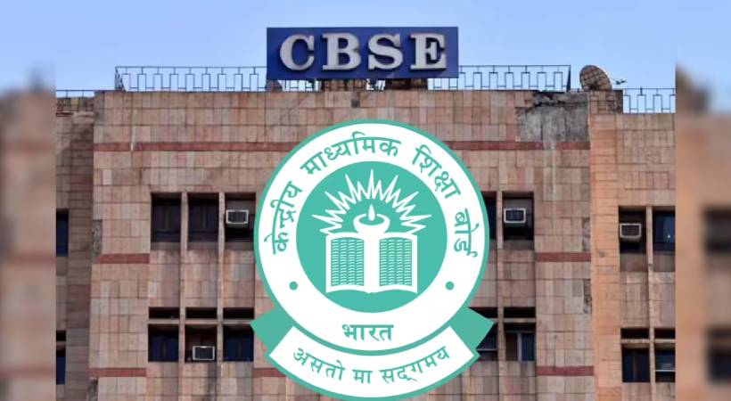 CBSE-1