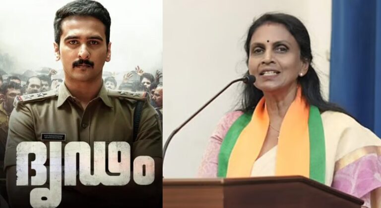 R-SREELEKHA