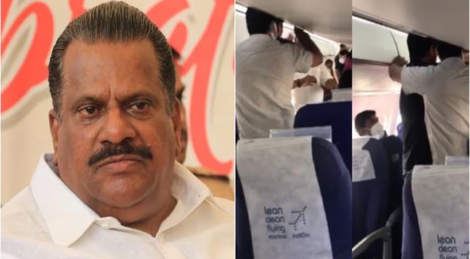 ep-jayarajan