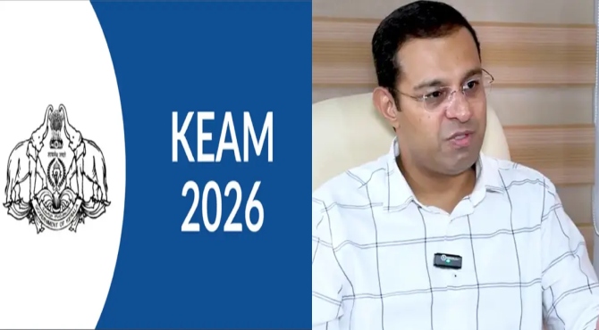 keam