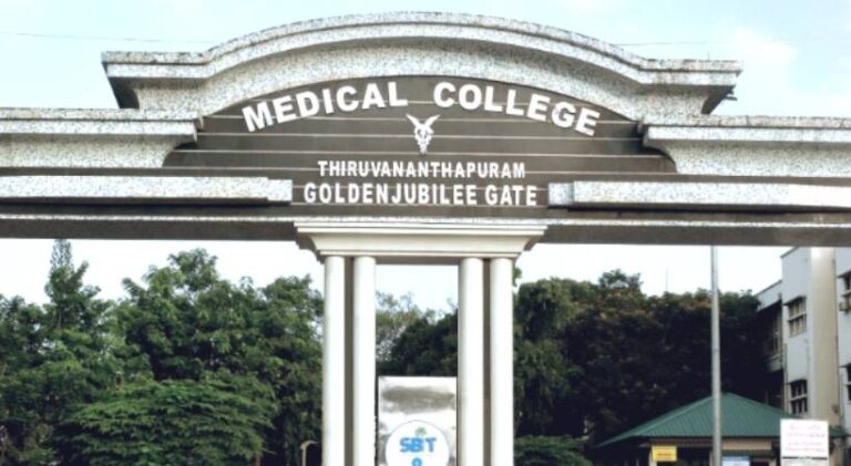 medical-college-thiruvananthapuram-1