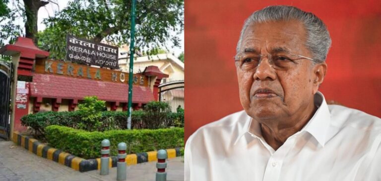 pinarayi-vijayan-and-kerala-house