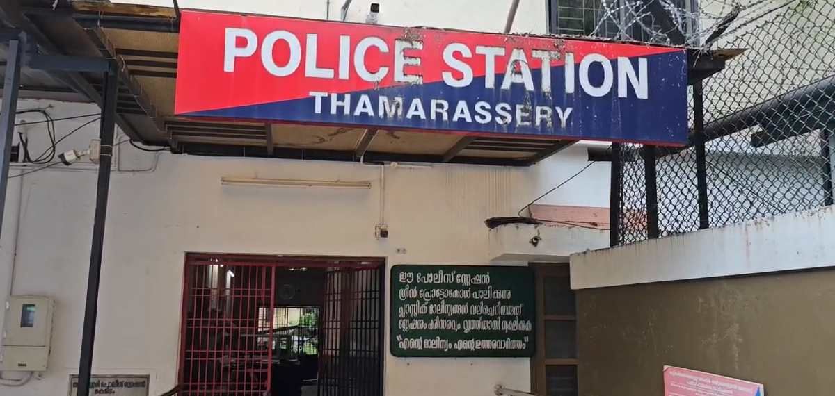 thamarassery-police-station