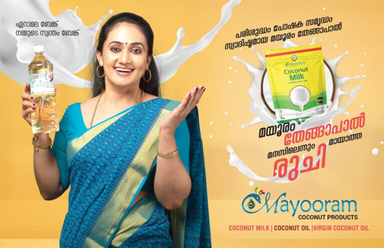 AD MAYOORAM