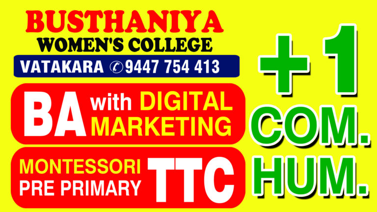AD busthaniya