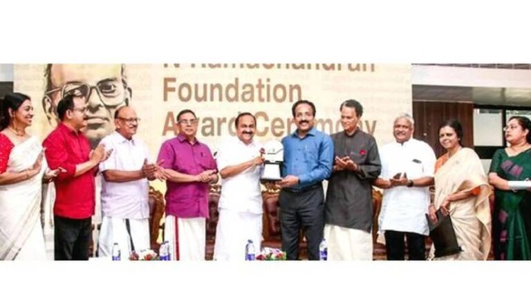 Award