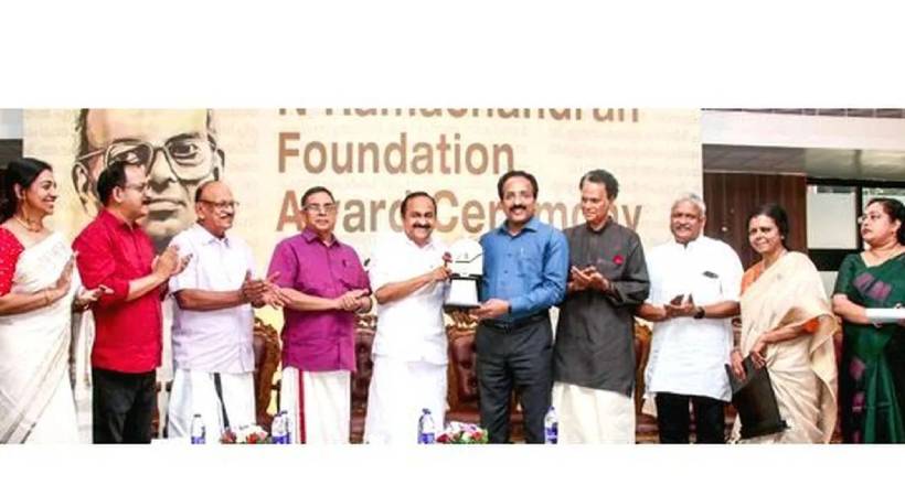 Award