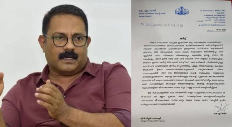 KM-Shaji
