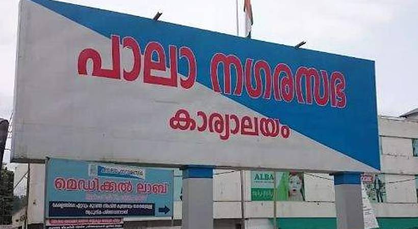 Pala-Municipality-1