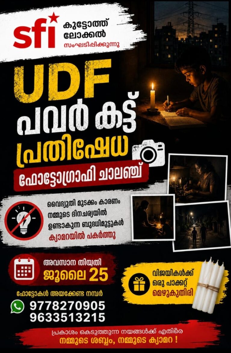 WhatsApp Image 2026-07-01 at 6.31.26 PM (1)