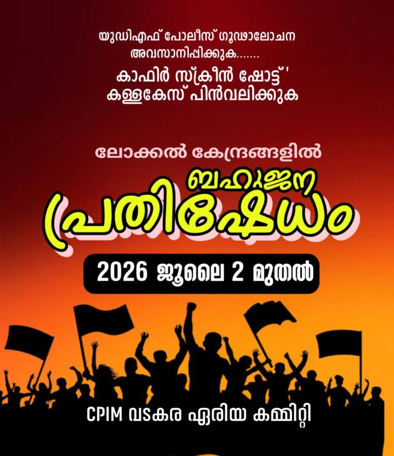 WhatsApp Image 2026-07-02 at 3.33.31 PM