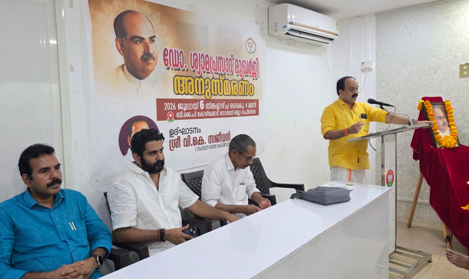 WhatsApp Image 2026-07-06 at 9.26.14 PM