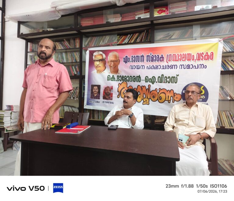 WhatsApp Image 2026-07-07 at 1.55.42 PM