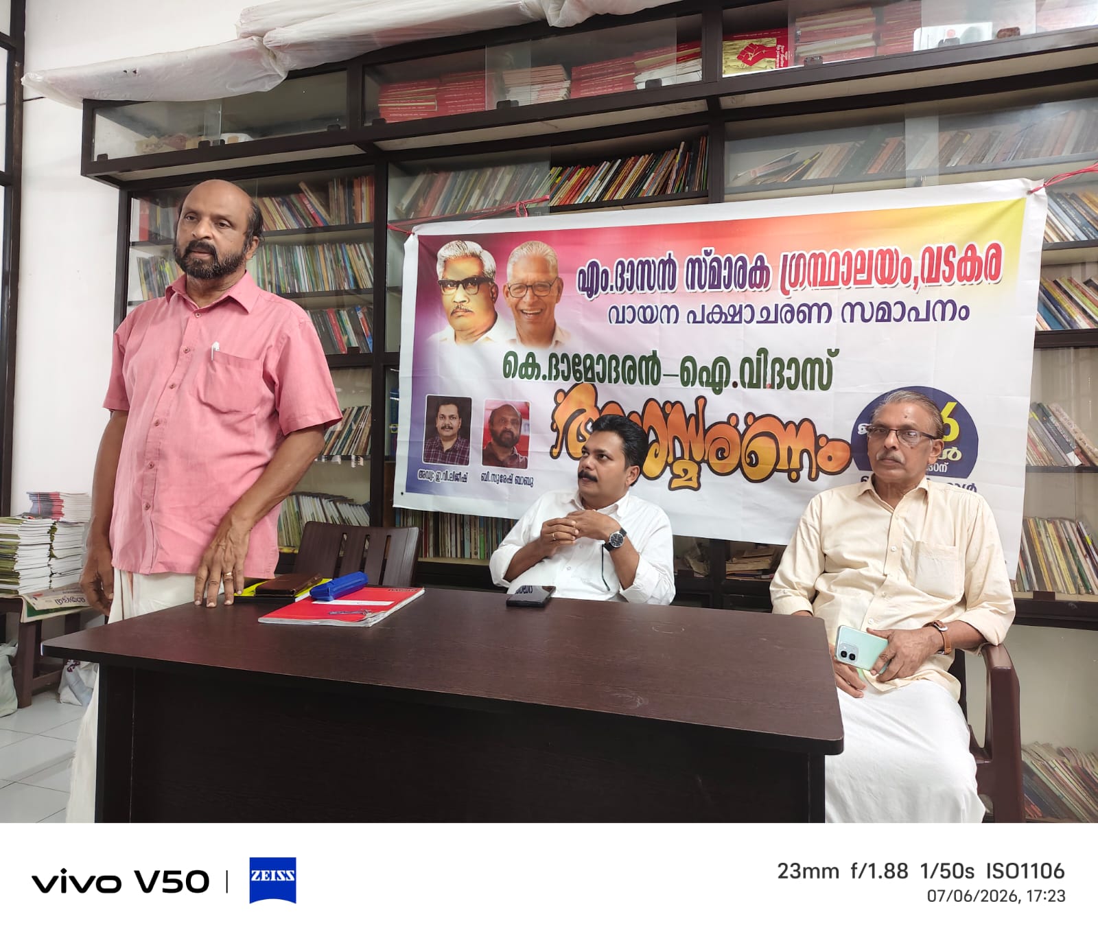 WhatsApp Image 2026-07-07 at 1.55.42 PM