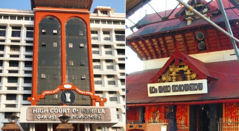guruvayur