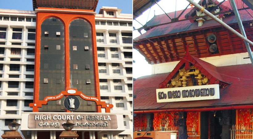 guruvayur