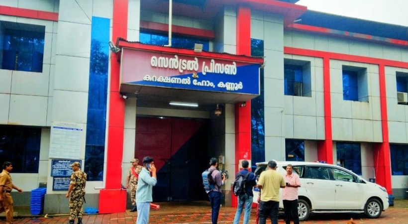 kannur-central-jail