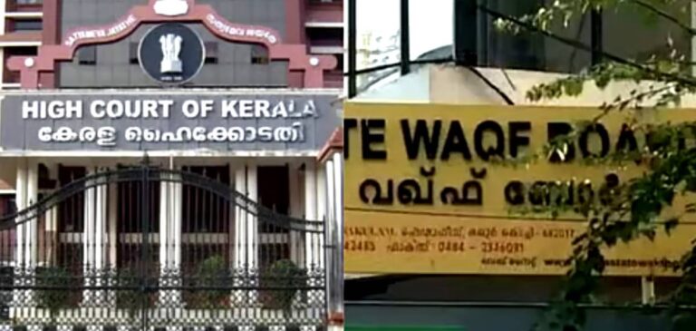 waqaf-board-high-court