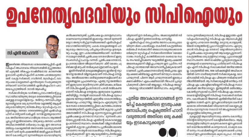 CPIM-2