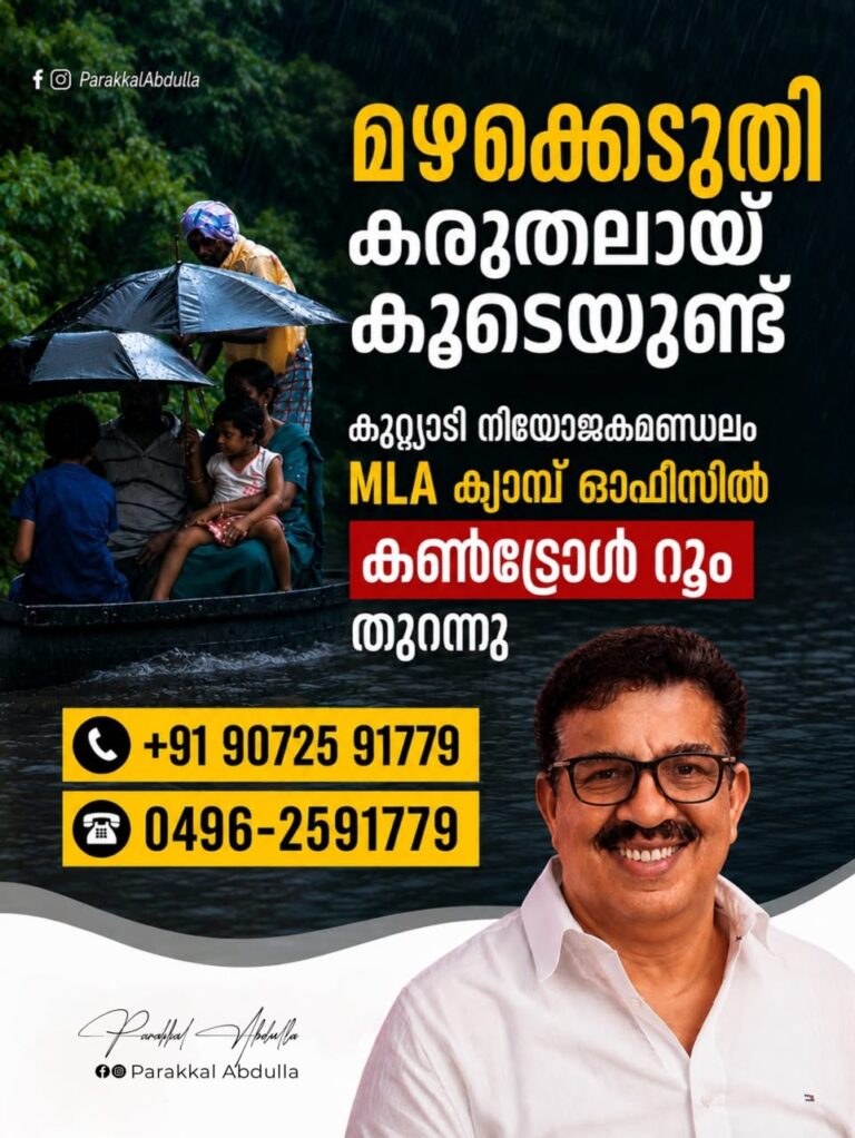 IMG-20260802-WA0282