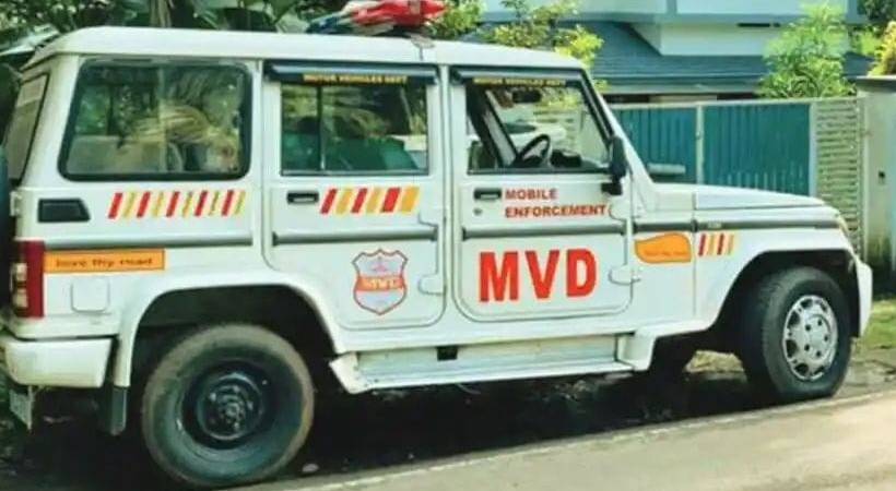 MVD-1