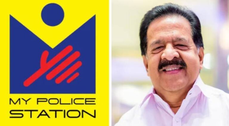 My-police-station-Ramesh-chennithala