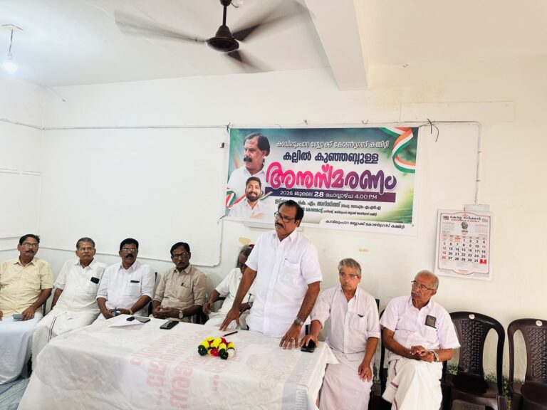 WhatsApp Image 2026-08-01 at 10.14.16 AM (1)