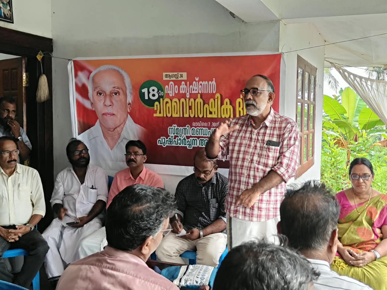 WhatsApp Image 2026-08-24 at 2.45.12 PM