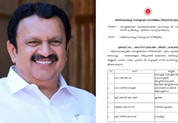 k-muralidharan