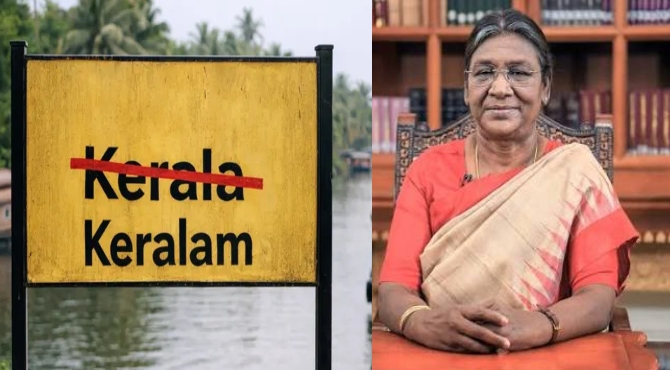 keralam
