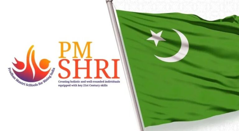 pm-shri