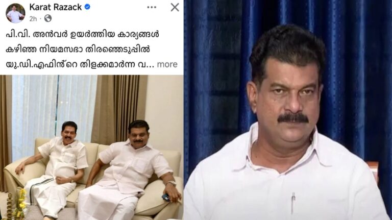 pv-anvar