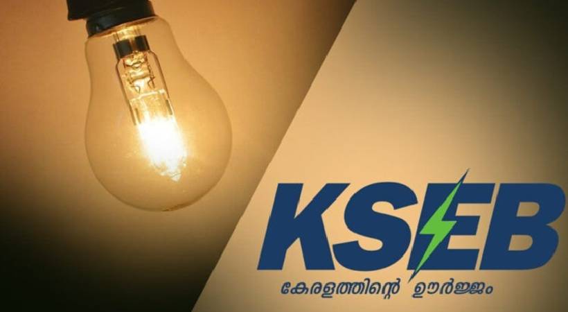 KSEB-1