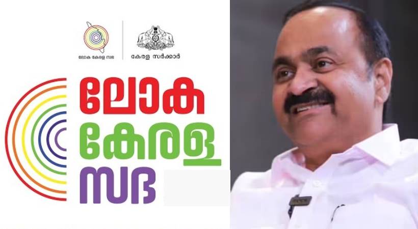 Lok-Kerala-sabha-VD-Satheesan