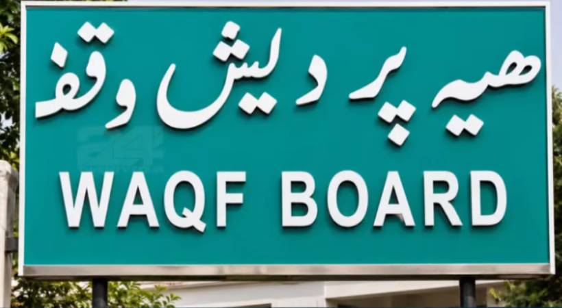 Waqf-board