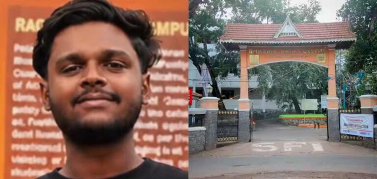 bharatmata-college