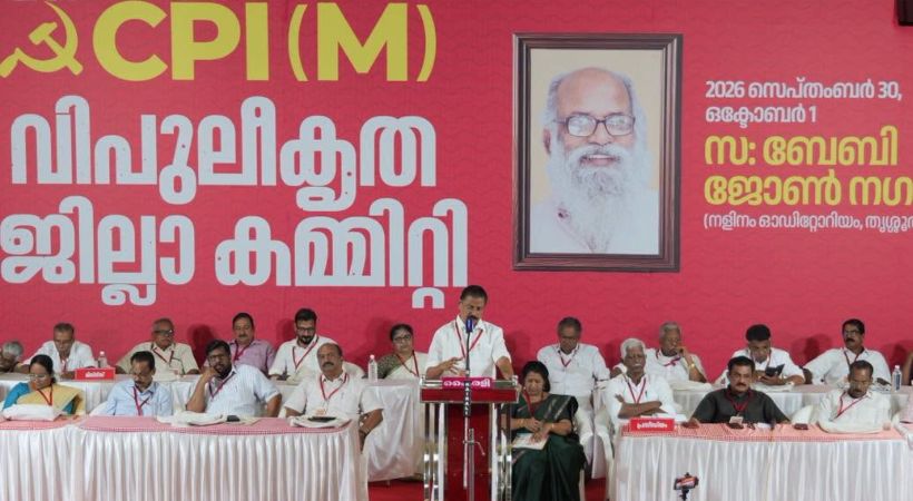 cpim-5