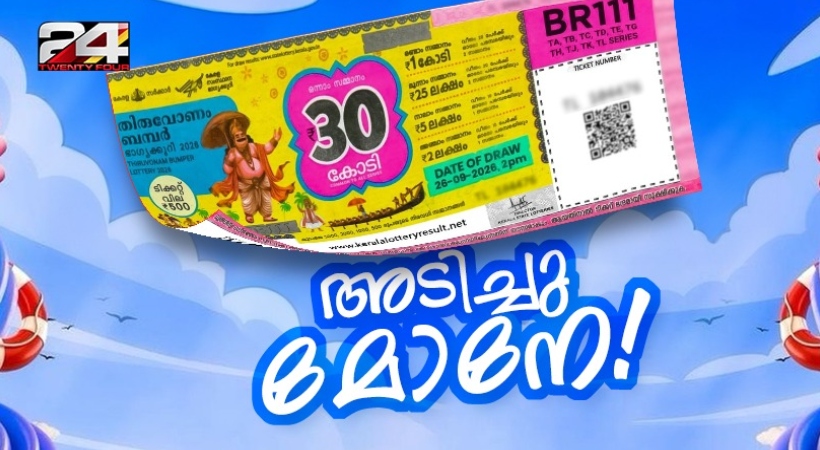 lottery-1